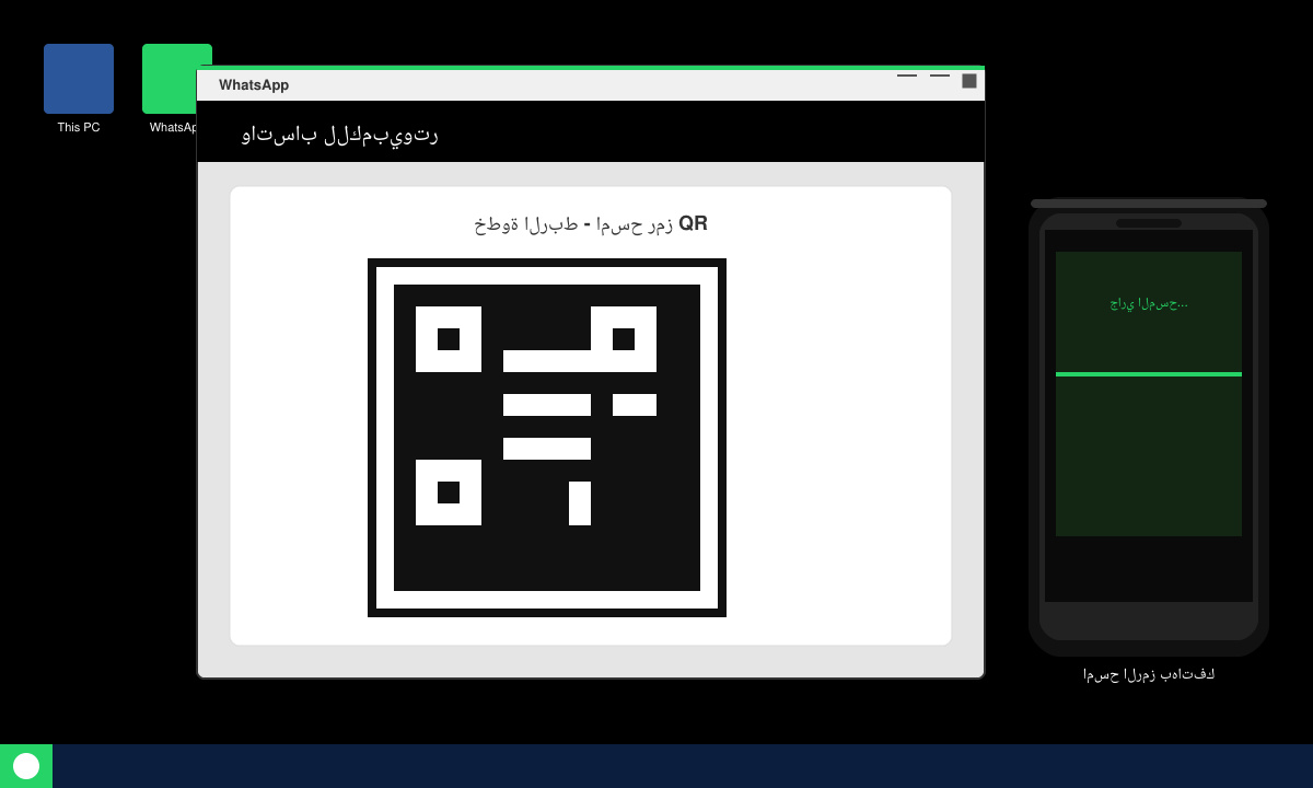 Phone scanning the QR code displayed on the WhatsApp desktop app on Windows 10