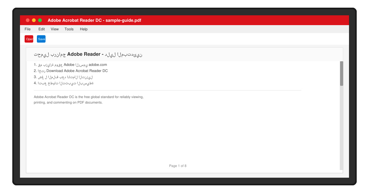 تحميل برنامج Adobe reader