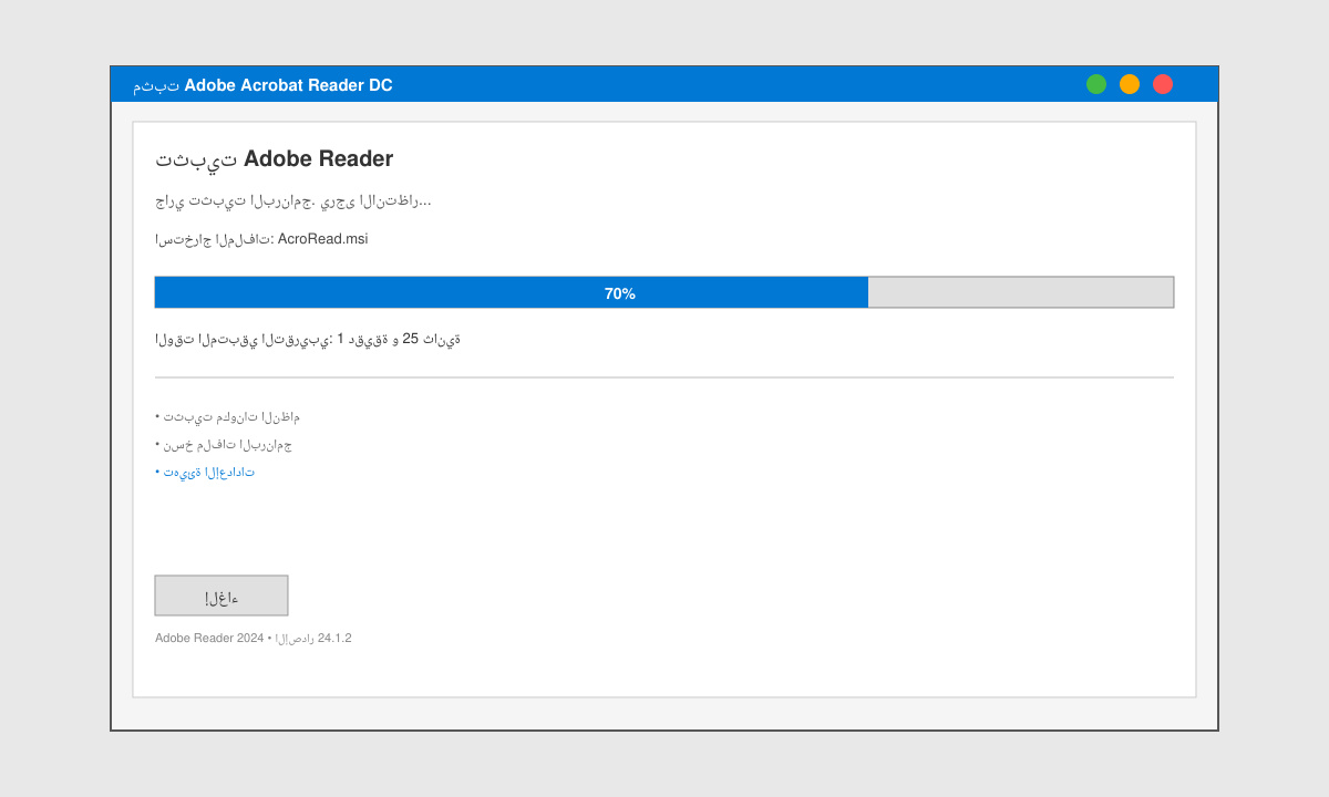 Installer window of Adobe Reader showing progress bar during installation