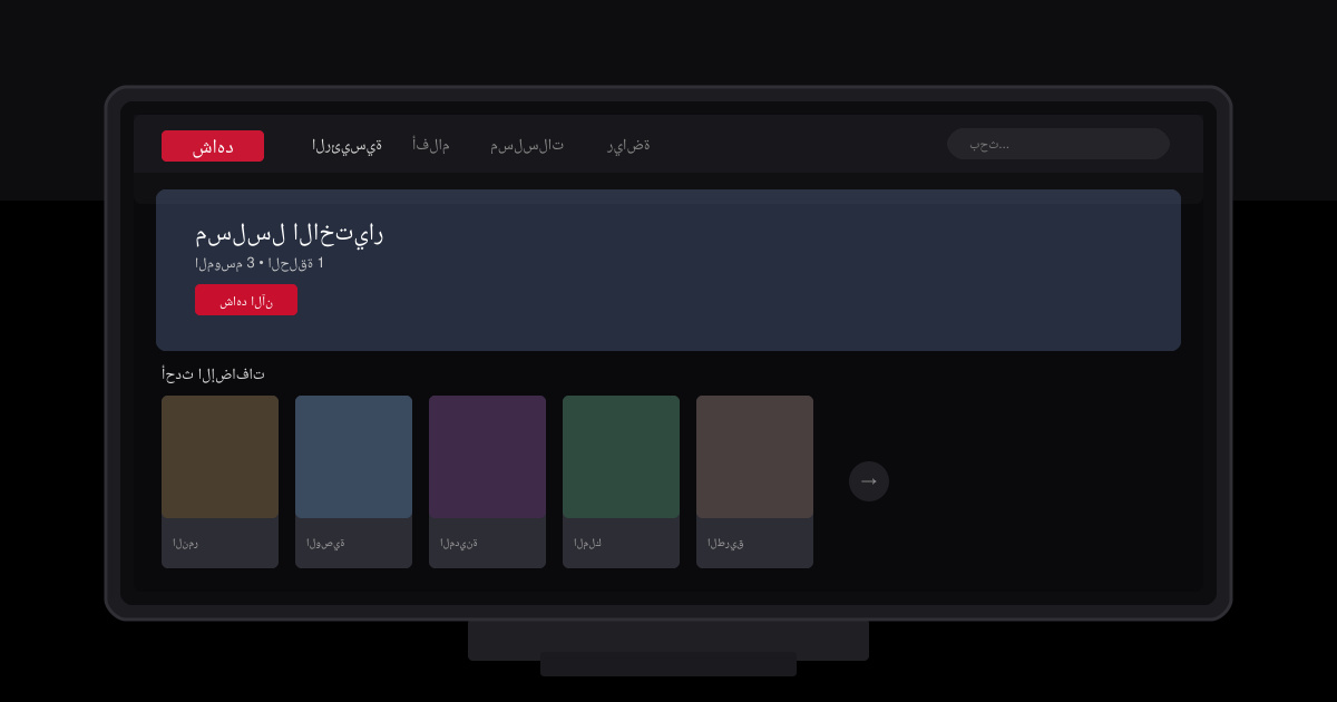 تحديث واتساب مسنجر apk