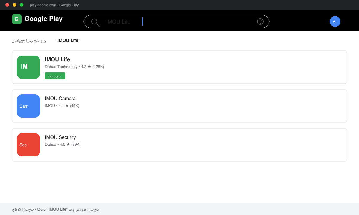 Screenshot of searching for IMOU Life in the Google Play Store search bar