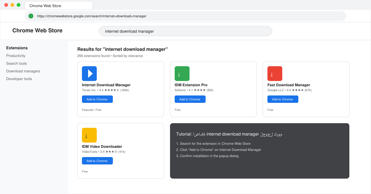 اضافة internet download manager لجوجل كروم