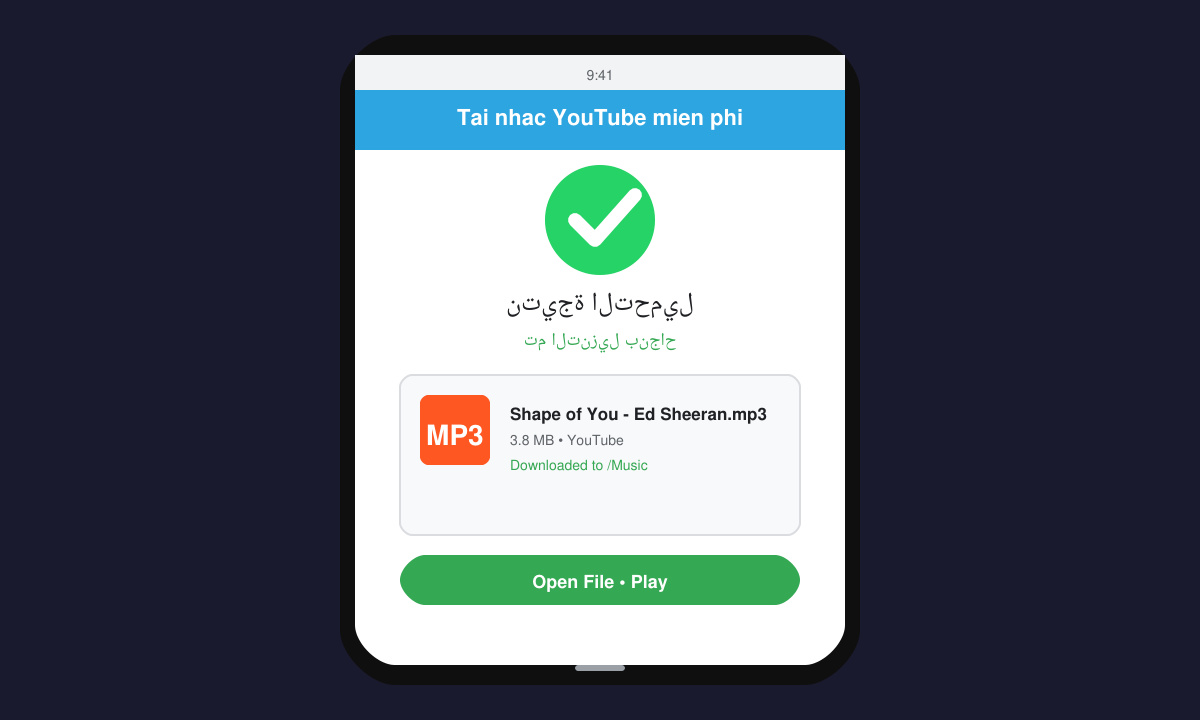 نتيجة تحميل ملف MP3 من يوتيوب