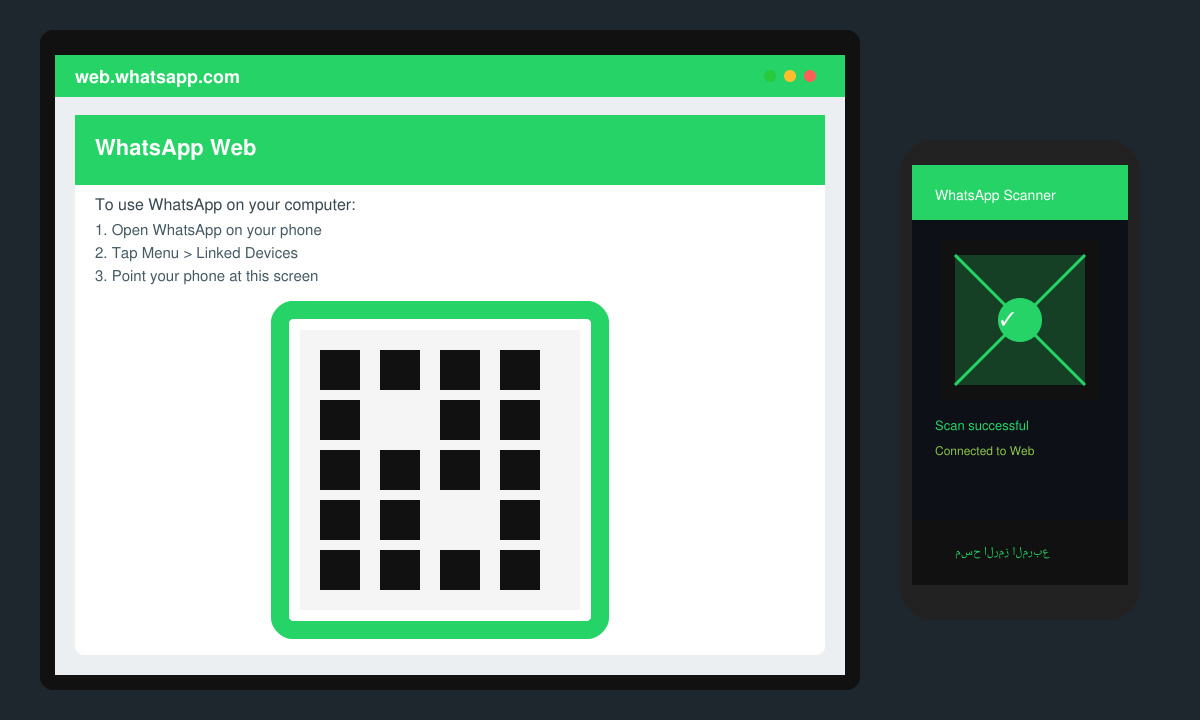 مسح رمز QR على Web WhatsApp com بنجاح