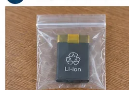 さいたま市でリチウムイオン電池を捨てる方法｜白い回収ボックス・小型家電・膨張時の判断