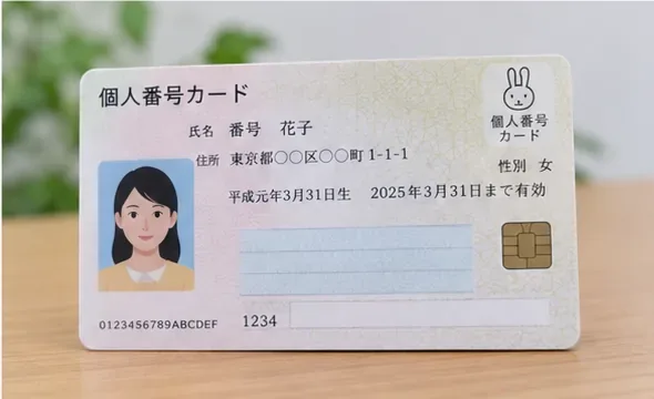 机の上に置かれたマイナンバーカードを確認している様子