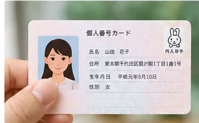 マイナ免許証として利用するマイナンバーカードを手に持って確認している様子