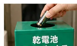 北九州市で乾電池を捨てる方法｜回収ボックスと家庭ごみ、どちらを選ぶ？