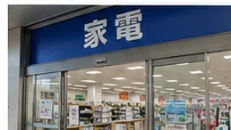 千葉市でボタン電池を捨てる方法｜回収協力店・CR/BRとの違い・絶縁の手順