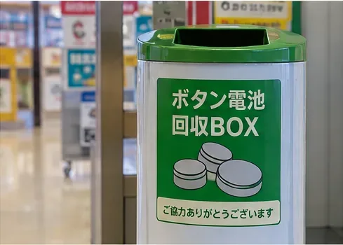 岡山市でボタン電池を捨てる方法｜絶縁して資源化物の灰色コンテナへ