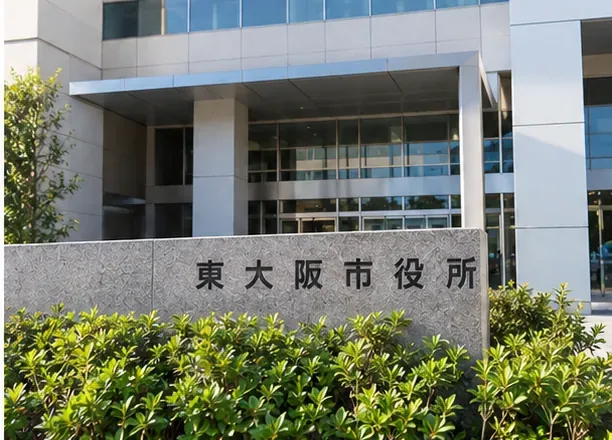 東大阪市役所と表示された建物入口付近の外観