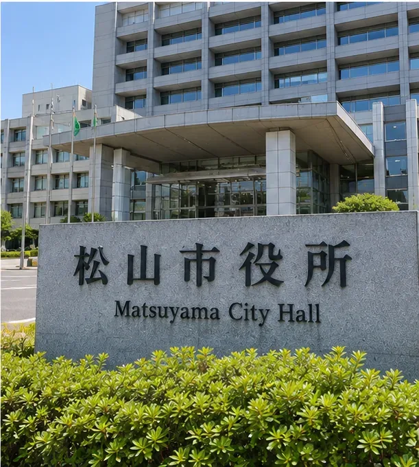 松山市役所の表示がある庁舎前の外観