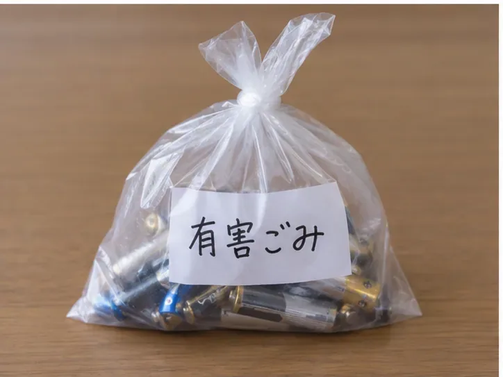 松戸市で乾電池を捨てる方法｜有害ごみの出し方・袋・収集日を実践解説