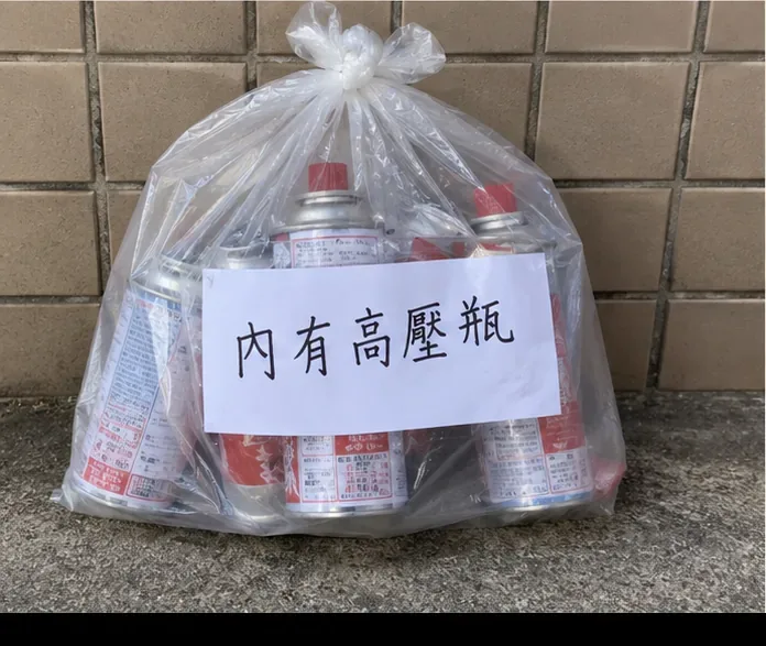 桃園市瓦斯罐怎麼丟？回收與清運方式一次看：小瓦斯罐「完、包、警、收」，大型鋼瓶另處理