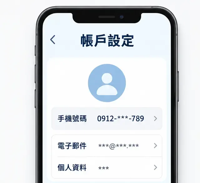 手機畫面顯示「帳戶設定」，其中手機號碼以 0912-***-789 的方式遮罩