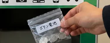 神戸市でボタン電池を捨てる方法｜公共施設23か所の回収ボックスとSR・PR・LR／CR・BRの違い