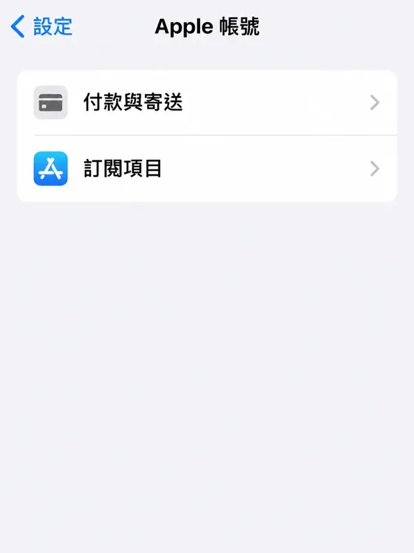 2026-10-05當週台灣 App Store 排行：熱門、上升資料與選用標準