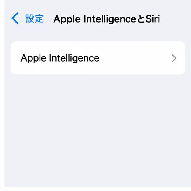 Siri AIとiOS 27.2：アップデート前に確認したいこと