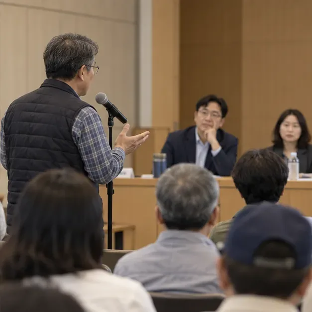 인천뮤지엄파크 통합디자인 공청회: 사전 신청과 시민 참여 안내