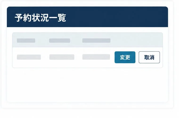 タイムズカーシェアのWebシステムで確認したい予約・利用前のチェック項目