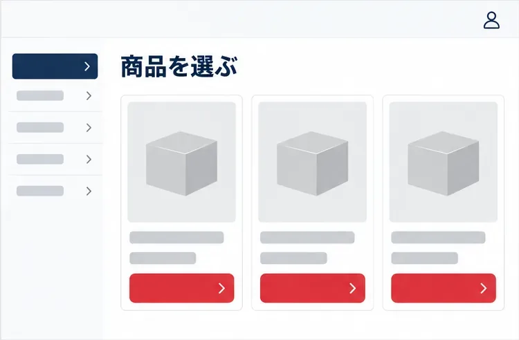 商品カードが並ぶ一番くじオンラインの画面イメージ。商品を選ぶ段階を示す
