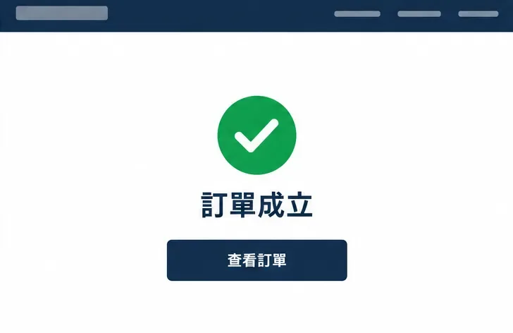 拓元搶票怎麼做？購票流程、排隊機制與常見問題整理
